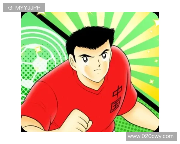 足球小将初次邂逅球星心动瞬间见证传奇启航的故事